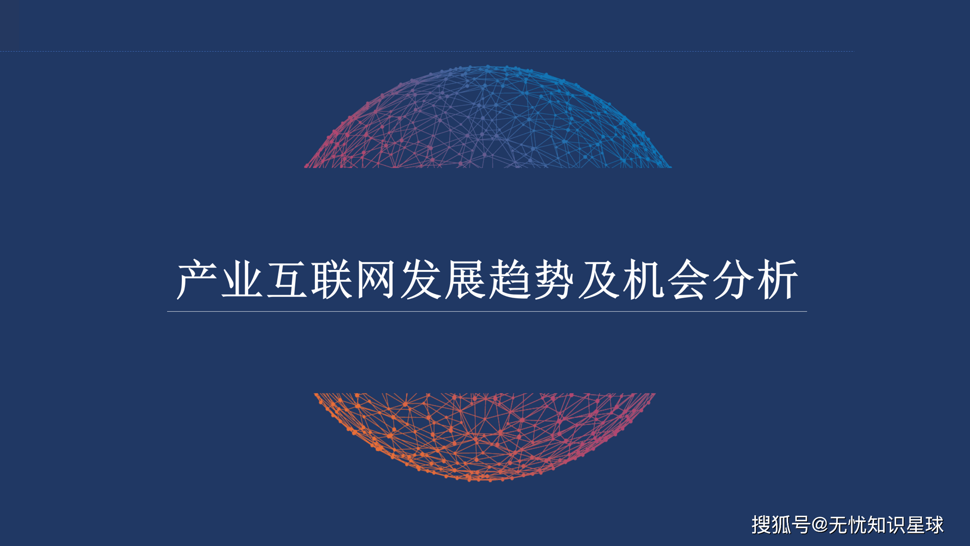 安阳视界清信